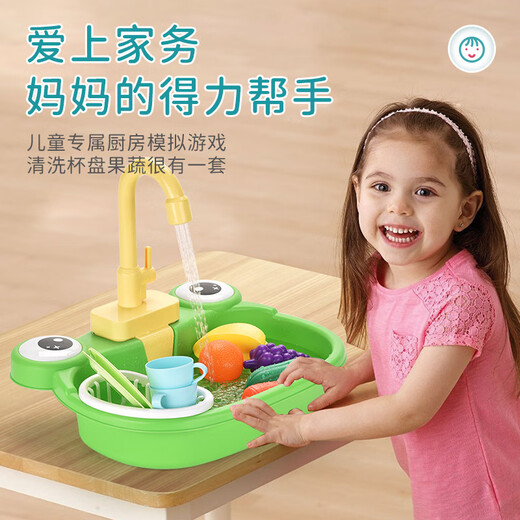 Qianfeng Kinderfrosch-Geschirrspüler Kalb Gemüse Basin Elektrikumlauf Wasser Waschschkt Play House Interactive Toys Wade Gemüse-Becken-Gelbe