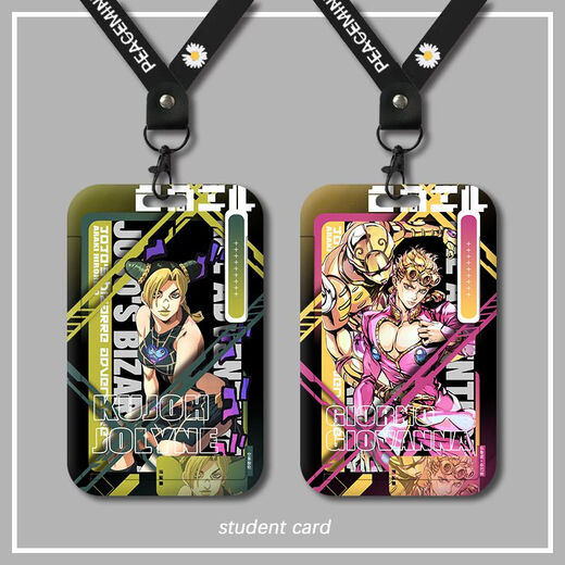 
Jojo's Wonderful Adventure Card Set Empty Strip Xulun Jotaro Gioro Student Campus Card Meal Card Bus Card Set [Hot Sale] z14957 Joni [Card Set + Long Lanyard]