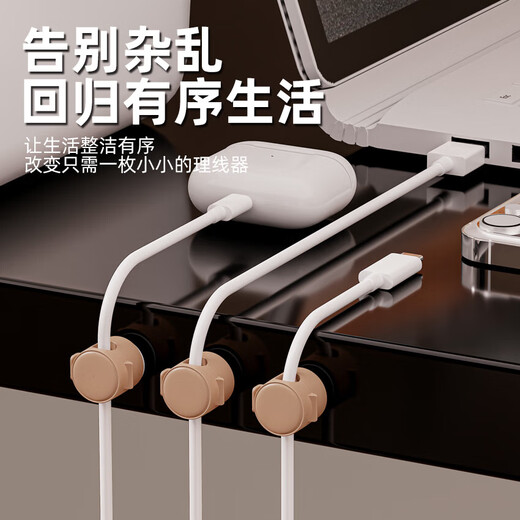 磁吸理线器数据线整理固定器桌面整理走线家用神器集线器夹盆子 白色4方四个装