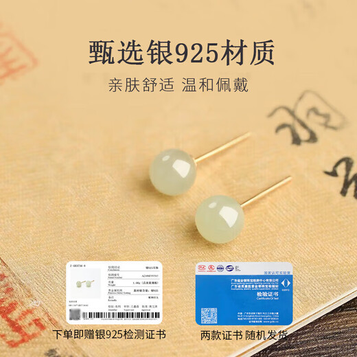 Zhen Shang Silver Chinese Gold Hetian Jade S925 Silver Earrings Girls Earrings Birthday Gifts for Girlfriends Wife Mom