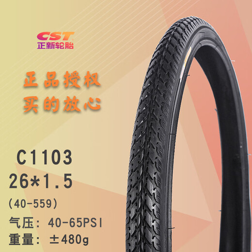 Neumático de bicicleta de neumáticos zhengxin