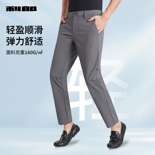 利郎男裤凉感轻薄休闲裤男夏季2025新款微弹纯色商务男士裤子长裤 黑色（G5XXK80401） 33 (175/84A)