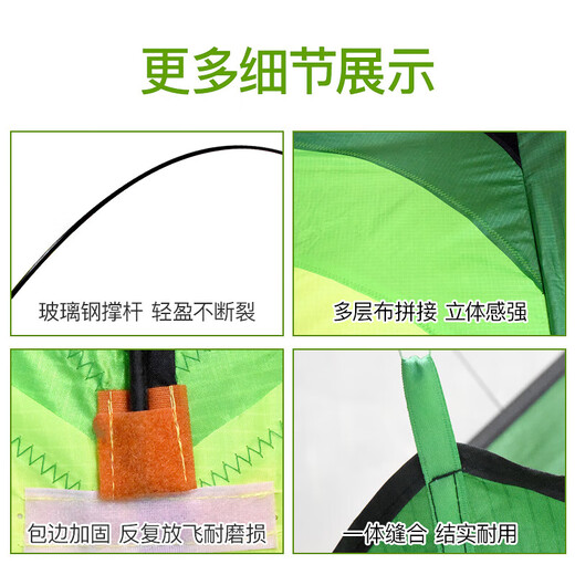 
Hanhan Paradise Kite Adult Children Weifang Large Extra Large Grassland Kite Parent-Child Outdoor Toys Children's Day Gift