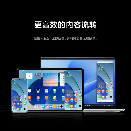 小米（MI）REDMI Book 14 AI轻薄高性能小米笔记本电脑 14英寸高清屏 新一代酷睿处理器 【2025焕新版】13代酷睿i5/16G/512G