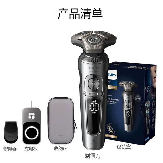 Philips Philips Electric Shaver SP9830 Herren Rasiermesser Niederländisch 9000 Ganzkörperwasser SP9883 [drahtlose Ladung]
