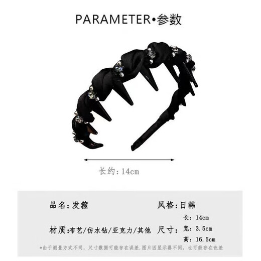 Gu Nai 2025 new style rhinestone wrapped hair hoop high skull tooth comb anti-slip simple outing versatile face wash hairpin women's hair accessories