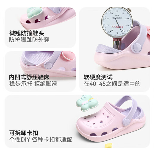 幸福玛丽（Cheerful Mario）女童洞洞鞋防滑防臭儿童拖鞋夏季EVA踩屎感软底女宝宝凉拖鞋沙滩