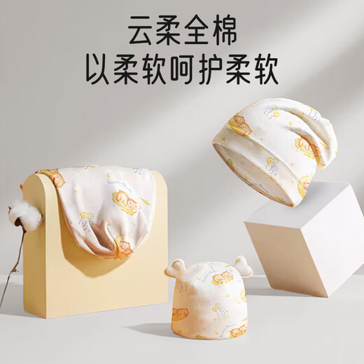 Aibaoxi confinement hat pure cotton maternity hat maternity hat baby hat postpartum period to prevent cold sleep cap Goodnight Bear M426