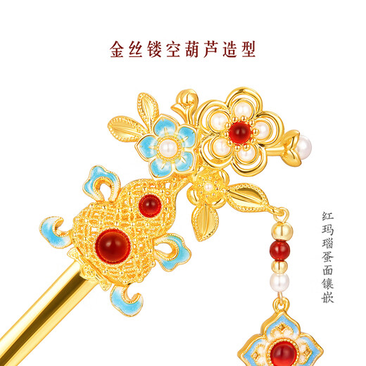 Museum, cultural and creative treasure hairpin, ancient style, national style, new Chinese style, wedding high-end hairpin, children's birthday gift, Thanksgiving Day, gourd style