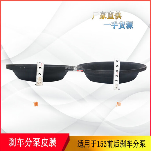 丽田适用于EQ153刹车分泵皮碗3519G-045 3519CF2-045刹车皮碗皮膜 3519G-045前皮碗
