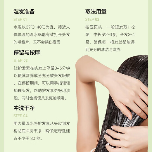 所望植物头皮滋养护发素男女士烫发染发柔顺改善干枯毛躁亮泽 700ml