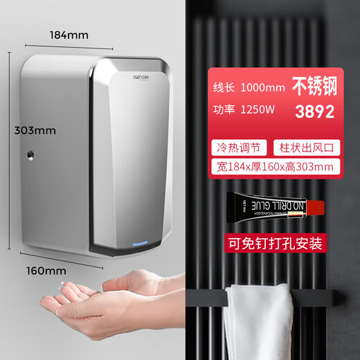 澳莎自动感应高速烘手机304不锈钢吹手烘手器干手酒店卫生间医院 3892镜面(不锈钢外壳)