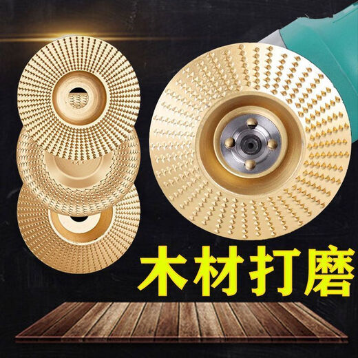 Vinoa wood polishing thorn disc angle grinder grinding disc wood polishing artifact tea tray polishing and shaping, take 1 set of hair, 3 flat surfaces + bevel + curved surface actual hair