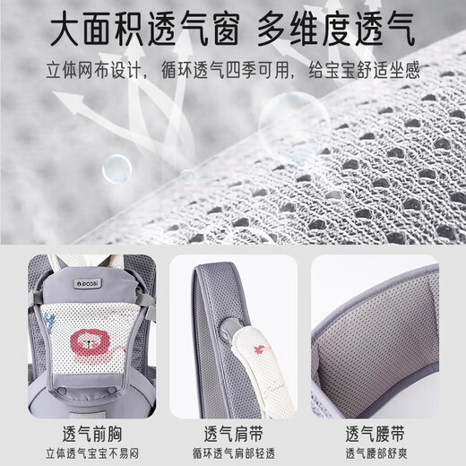Aiboshi baby carrier waist stool front hugging multi-functional breathable newborn carrier children's stool Dream Lion M392