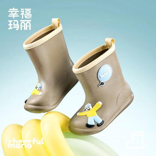 Cheerful Mario children's rain boots for boys and girls cartoon print water shoes non-slip men's children's lightweight waterproof baby rubber shoes