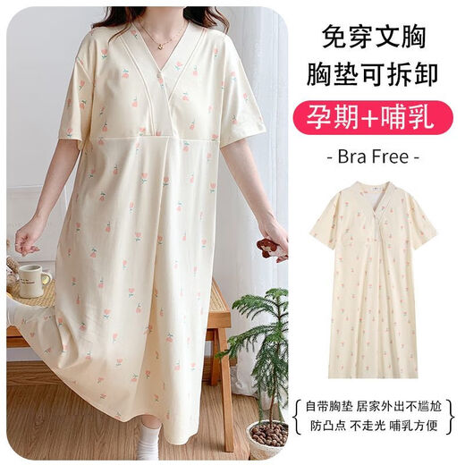 
Cat man (MiiOW) with chest pad short-sleeved pregnant women's delivery skirt waiting for delivery room nightgown for maternity confinement clothes for confinement breastfeeding large size pajamas 16803+083 high-quality cotton skirt pants with chest pad L 90-120Jin [Jin equals 0.5 kg]