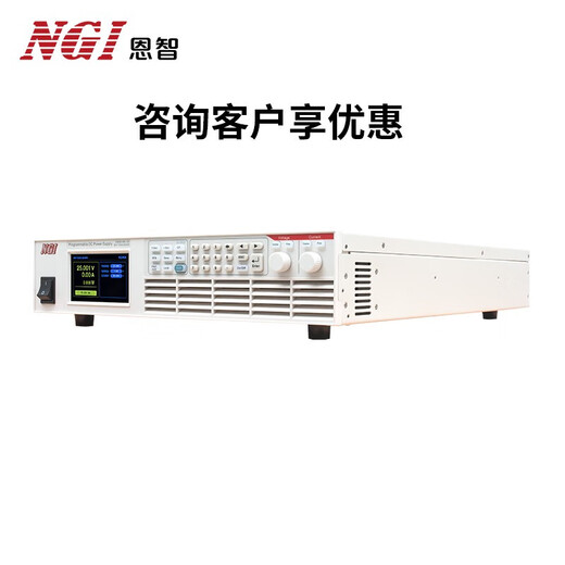 NGI恩智N3600高压可编程直流电源可调大功率直流稳压电源数控电源 A1105-02(2米 适用N3600系列3KW