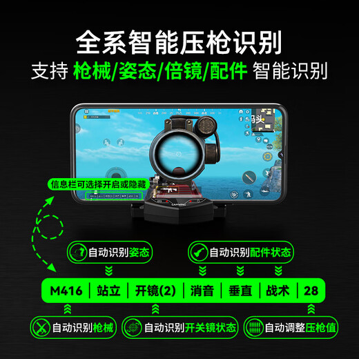 Iska chicken-eating artifact keyboard, Delta mobile game peripheral auxiliary device, Peace Elite chicken-eating artifact, connecting point CF mobile game dark zone breakout handle, mobile phone and tablet universal-single throne