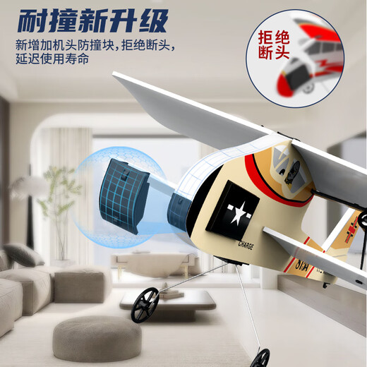 
Dwi remote control aircraft children's glider fixed wing aircraft mode foam-resistant charging remote control fighter outdoor indoor 815A-head anti-collision + adjustable rudder volume - double wing red standard 1 electric [with remote control battery]