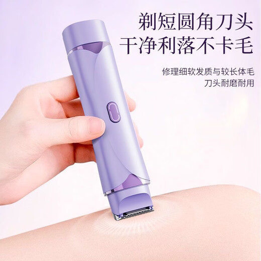 
[Universal for men and women] Multifunctional double-head electric shaver lip hair armpit hair shaver private part shaver body hair trimmer women purple top style/high-speed movement + stainless steel double knife head + IPX8 waterproof