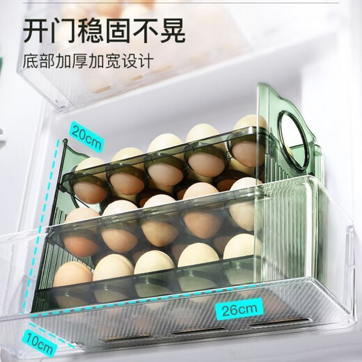FANCYCHIC egg storage box kitchen egg carton refrigerator side door egg tray flip egg rack space-saving storage artifact 3 layers white ice color holds 30 eggs automatic flip lid