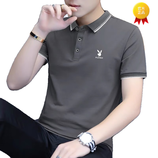 花花公子（PLAYBOY）男士新款纯 棉polo衫短袖高端休闲时尚翻领修身夏季t恤男时尚潮流 826纯棉深灰款 M 建议90-110斤