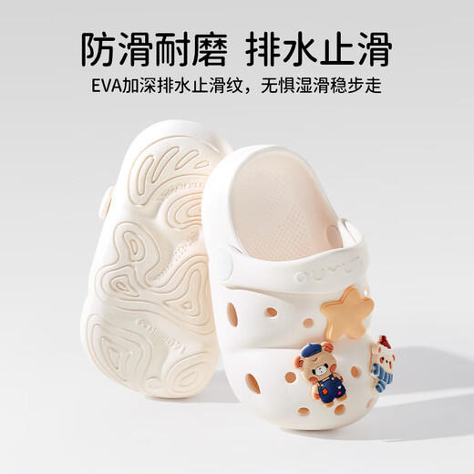 OUYUN children's slippers and hole shoes summer anti-slip shoes Milk tea rabbit 15 [recommended foot length 14.1-15cm]