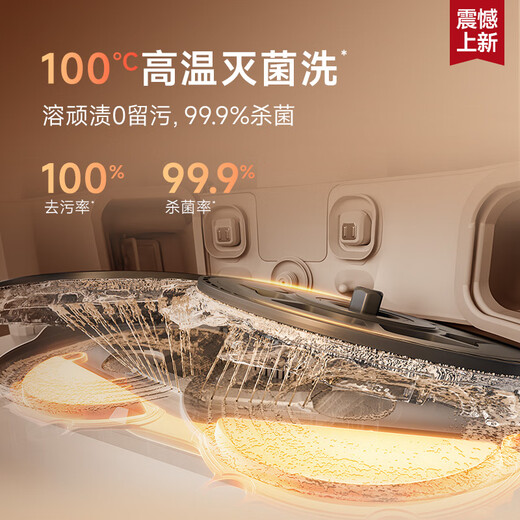追觅追觅扫地机器人S50 pro扫拖一体自动清洗全自动基站自清洁扫地拖地吸尘三合一机器人洗地擦地机 【重磅新品】S50 pro超薄版