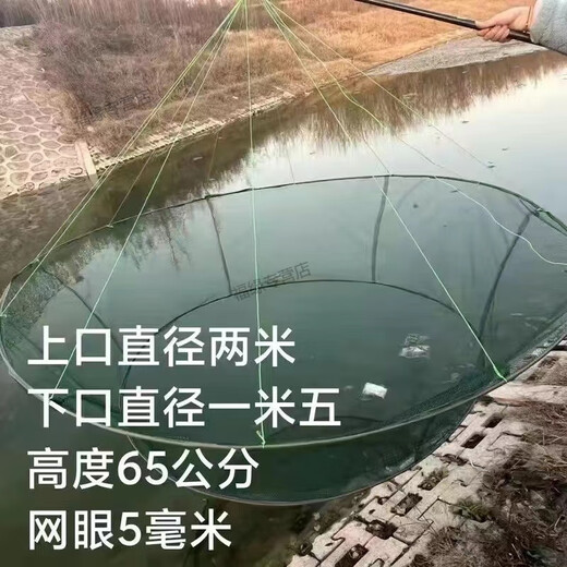 OEMG open folding fishing cage, shrimp cage, round fishing net, lifting net, moving net, platform net, fishing net, lobster net, catching fish and moving kite, free floating ring + bait + bait bag + drawstring + storage bag, upper mouth 1 meter, lower mouth 80, height 40 cm