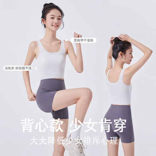 
Langsha developmental underwear girl stage one summer ultra-thin anti-convex medium-length breathable vest for primary school students girls