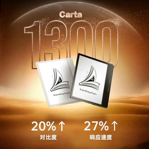 IReader Ocean4 Turbo 2025 7-inch smart reading book e-book reader ink screen electronic paper book tablet computer for learning and reading comics portable Arctic White