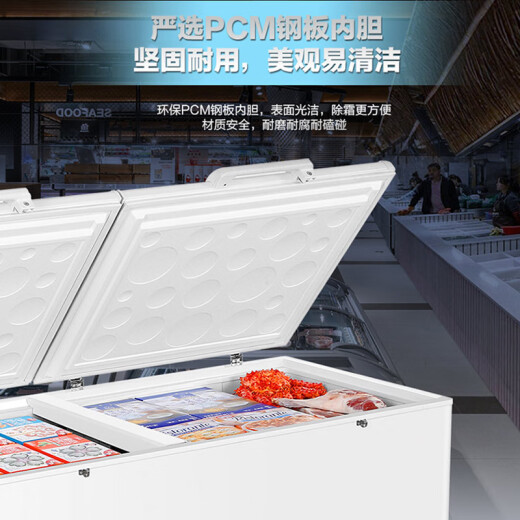 海尔（Haier）冰柜商用大容量500升以上卧式冷藏冷冻柜换带锁家用深冷速冻冰柜超低温双开门 可装1200斤肉【冰雪白高性价比大容量】 829L