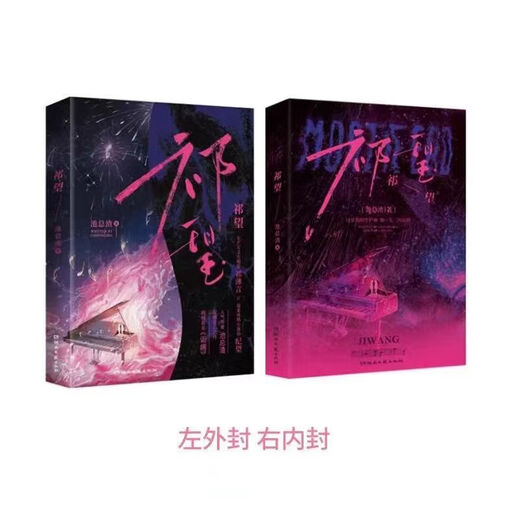 1593 people collect Qi Wang, the original name criticized popular author, Mr. Chi, affectionate and heart-wrenching work Qi Wangdai