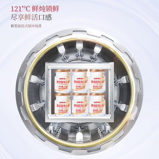 
Fudonghai Bird's Nest Fresh Stewed Ginseng 450g (75g x6) Mom and Elderly Instant Breakfast Nutritional Gift Box Qi and Blood