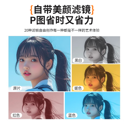 Comanzhe c25 caméra numérique ccd fête étudiante rétro voyage campus vlog HD portable d'entrée de gamme petite version phare carte mémoire 32G Haoyue blanc adaptateur-autocollant gratuit norme officielle