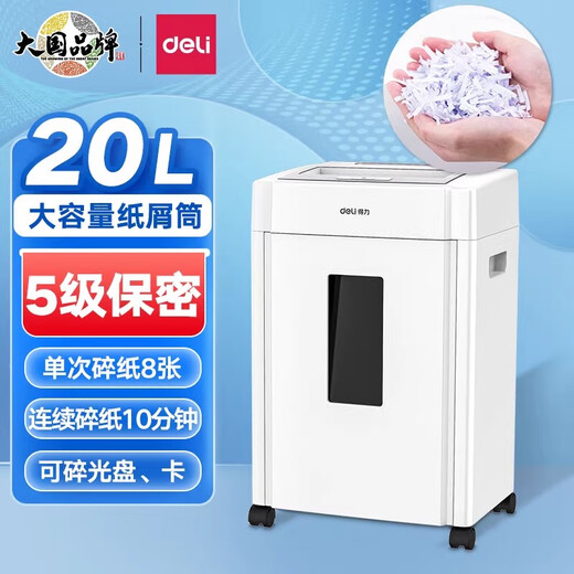 Deli Deli Paper Shredder pour Office Commercial Niveau 5 Secret Crushable Card Crusher Granular Silent Crusher 9904 8 Images 10 minutes Deli 9904 Black