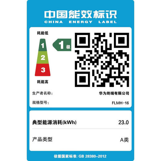 Huawei (HUAWEI) MateBook 14 Linux version 2025 laptop government subsidy 2.8K touch screen Ultra AI student computer business office thin and light notebook Ultra5 125H 16G 1T wilderness green pre-installed Windows version (customized by the store)