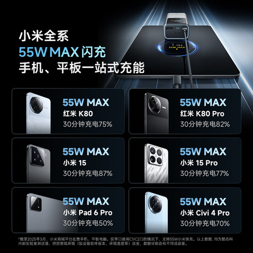 CUKTECH 3C certified and can be used on airplanes No. 10 super power stick mini power bank 55W fast charging comes with 10000 mAh cable suitable for Apple 17/Xiaomi/Huawei