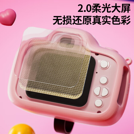 迪士尼（Disney）儿童照相机高清数码玩具彩色便携式防摔可录像米妮粉女孩生日礼物