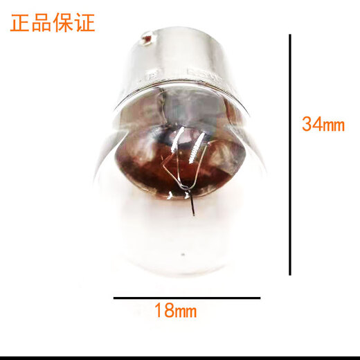 Shuimufeng Philips car bulb 12V/24V R5W R10W 13821 indicator light single filament flat foot tail light small bulb 12V 12821 R5W (10 pieces)