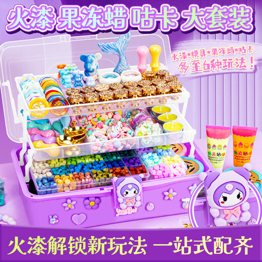 火漆印章套装全套儿童生日礼物章头蜡粒蜡烛蜡封奶油胶咕卡手账贴 【送三层收纳箱】677件 火漆咕卡
