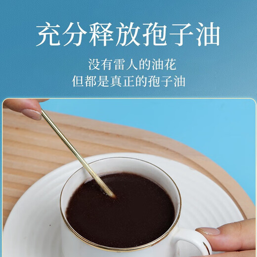 Shaozhitang Dabie Mountain Basswood Red Ganoderma Lucidum Spore Powder Linzhi Powder bulk 250g non-Changbai Mountain 250g 1 bottle