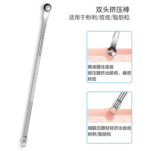 DAGO ultra-sharp acne needle acne cell clip medical set with seven-piece blackhead clip acne clip fat particles closed