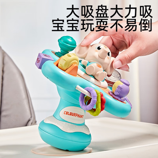 宝宝餐椅玩具0-1岁婴儿餐桌吸盘转转乐益智早教安抚玩具 湖光蓝+兔子硅胶套手机