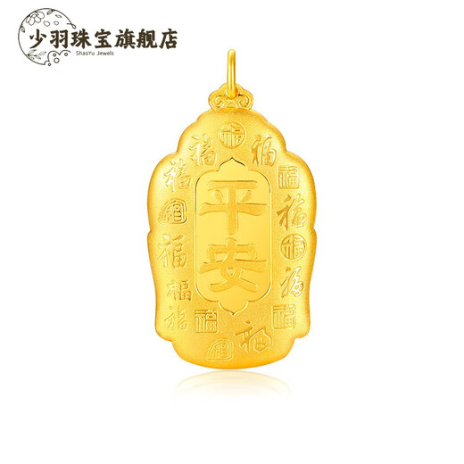 Shaoyu Great Sun Tathagata Gold Pendant Pure Gold 999 Necklace Peaceful Buddha Head Pendant for Mother Jewelry for Women Great Sun Tathagata Pendant 5.14g