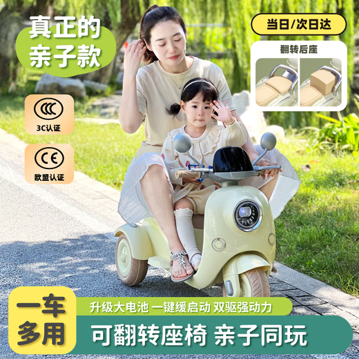 
HIMEILI children's electric motorcycle can sit on a double remote control tricycle for 1-6 years old boys and girls can drive toys. Yellow dual-wheel drive + 12V9A + soft seat + remote control