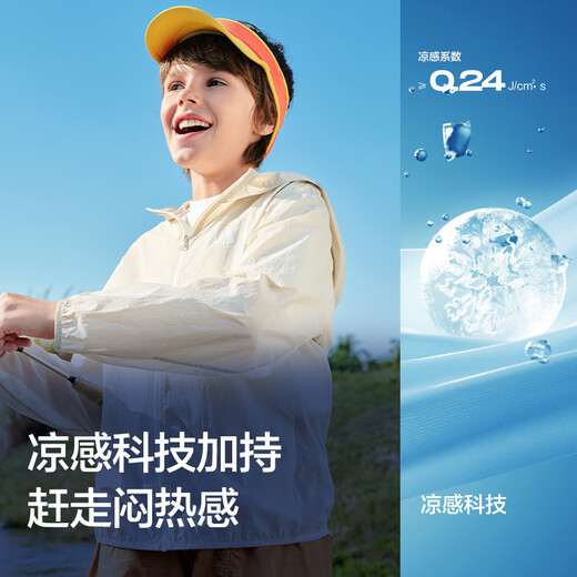 Balabala children's sun protection clothing for girls and boys 2025 summer thin children's clothing with cool feeling same style in shopping mall 202225105201