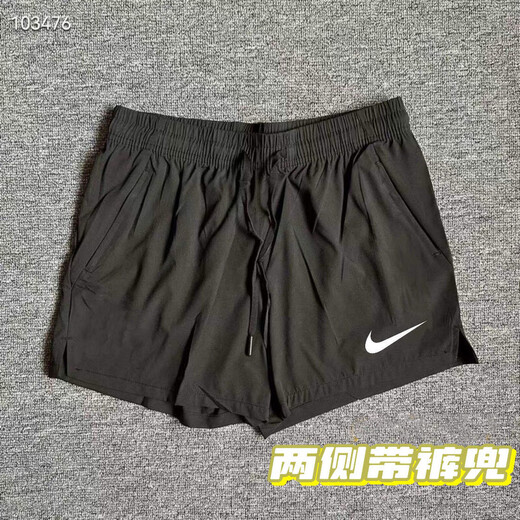 
NBA KIDS-NIKE Sports Summer Men's and Women's Basketball Track and Field Training Shorts Quick Dry Sports Running Four-point Breathable Three-point Nike-NIKE White 983 Shorts [Purple Hook] XL-NIKEXL