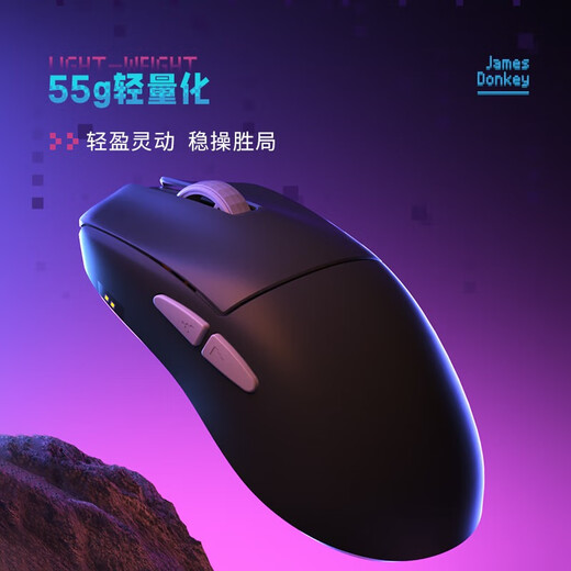 Beishumahu brand new dual 8K Jianlu RSR5 three-mode gaming mouse dual 8K return rate lightweight gaming wireless mouse ergonomic mouse self-developed web driver RSR5 Dark Night Black PAW3950+ dual 8K return rate