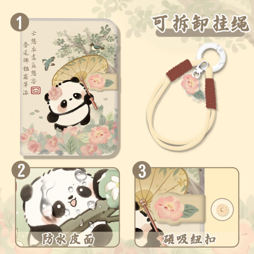 Passport protection cover cartoon ancient style panda passport clip certificate bag protection cover multi-function card bag travel abroad passport book (Magnolia Panda)